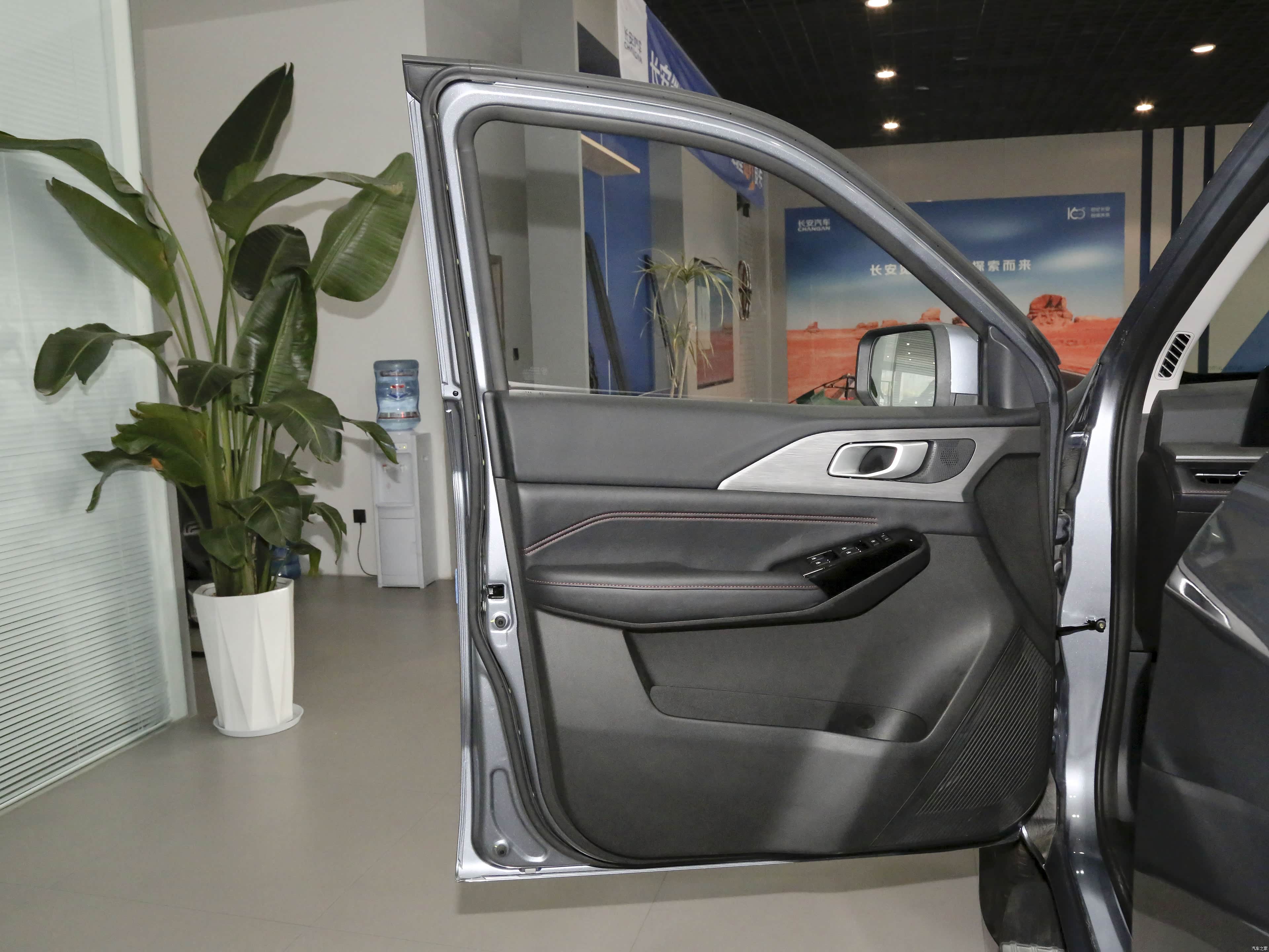 Changan Chang An Lan Tuo Zhe &mdash; Interior 3