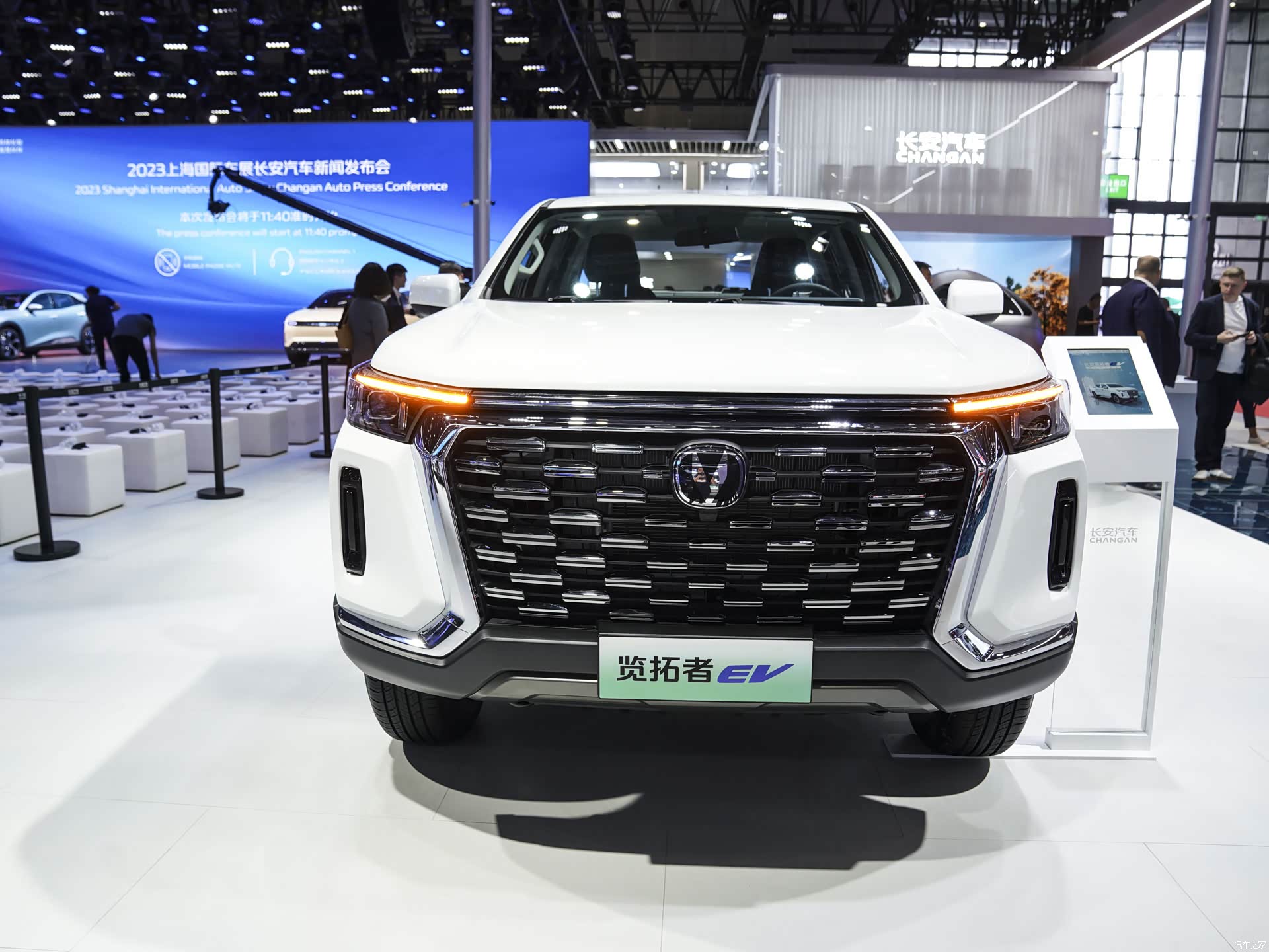 Changan Chang An Lan Tuo Zhe Xin Neng Yuan &mdash; Exterior 2