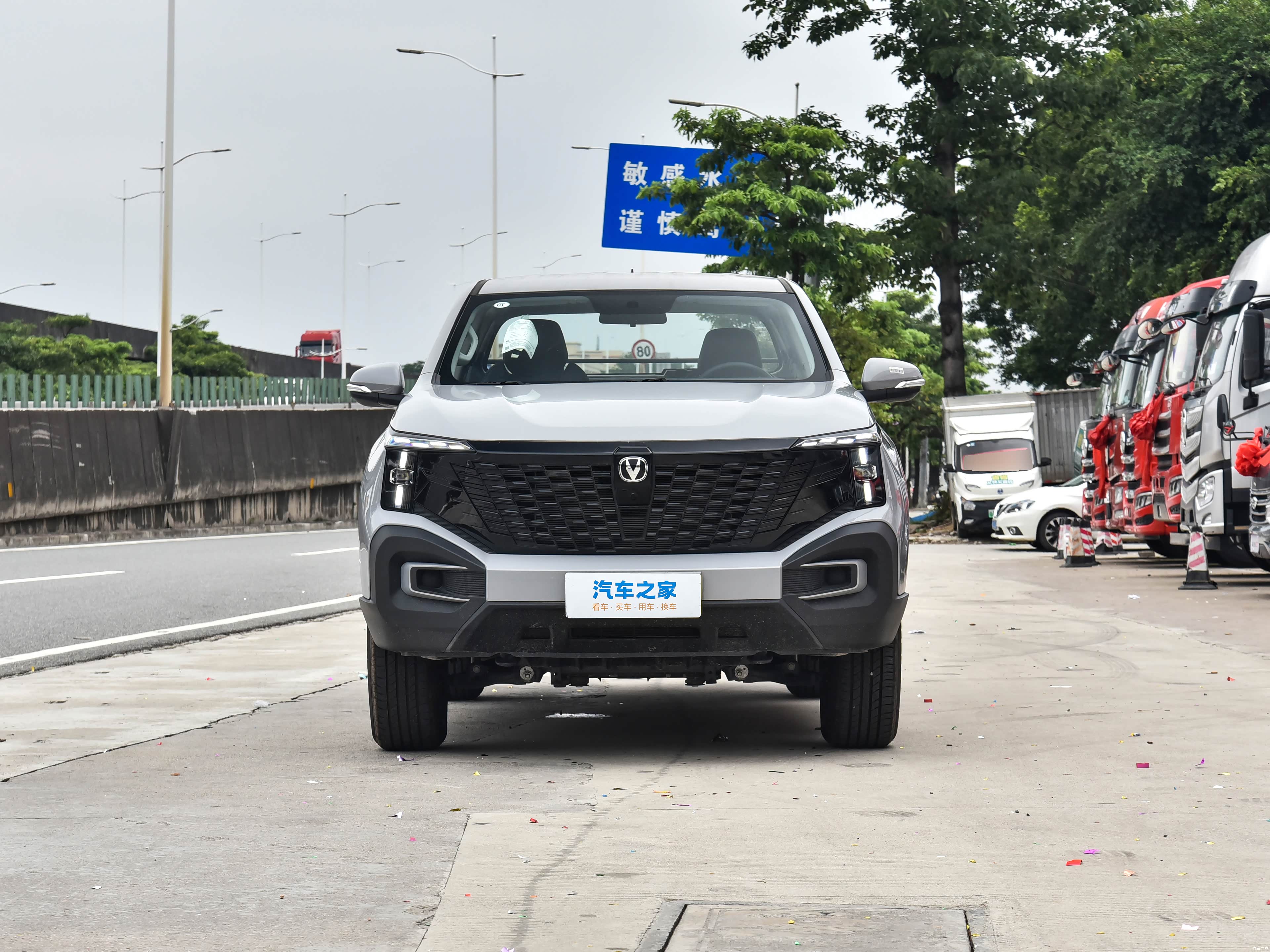 Changan Chang An Lie Shou &mdash; Exterior 2