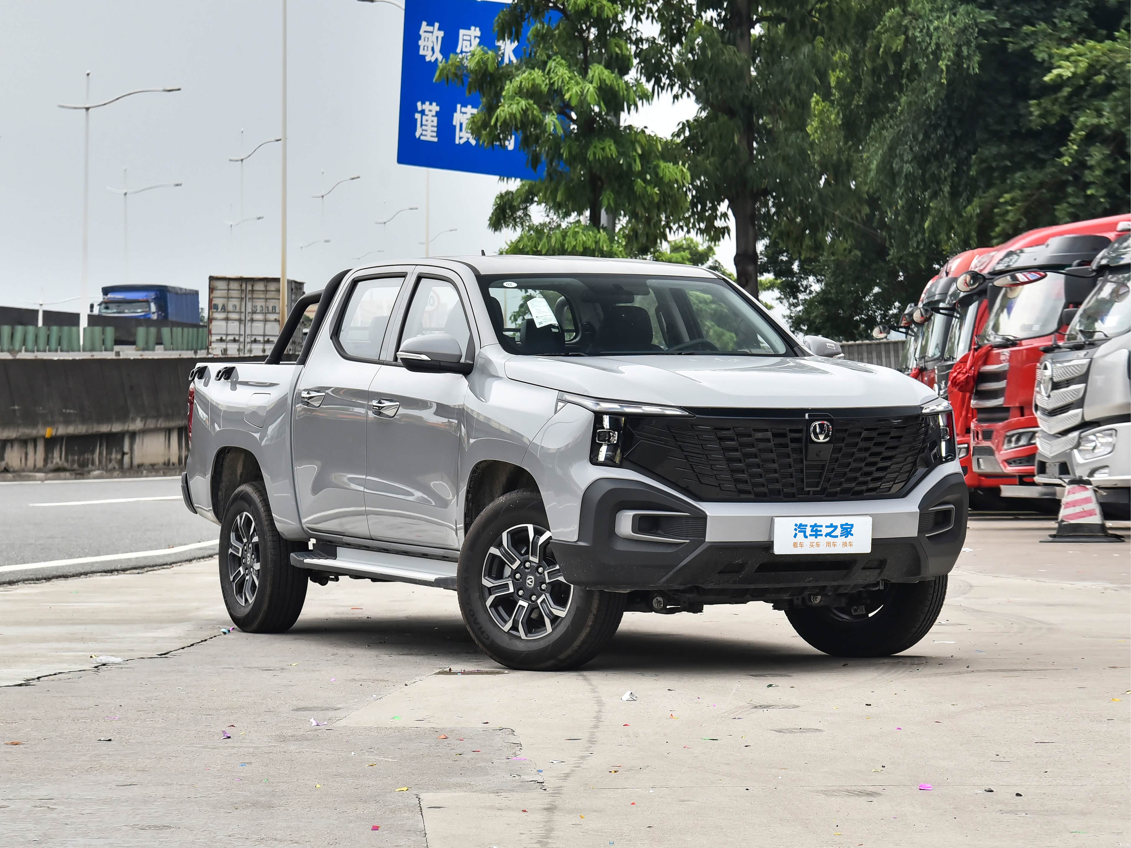 Changan Chang An Lie Shou &mdash; Exterior 3