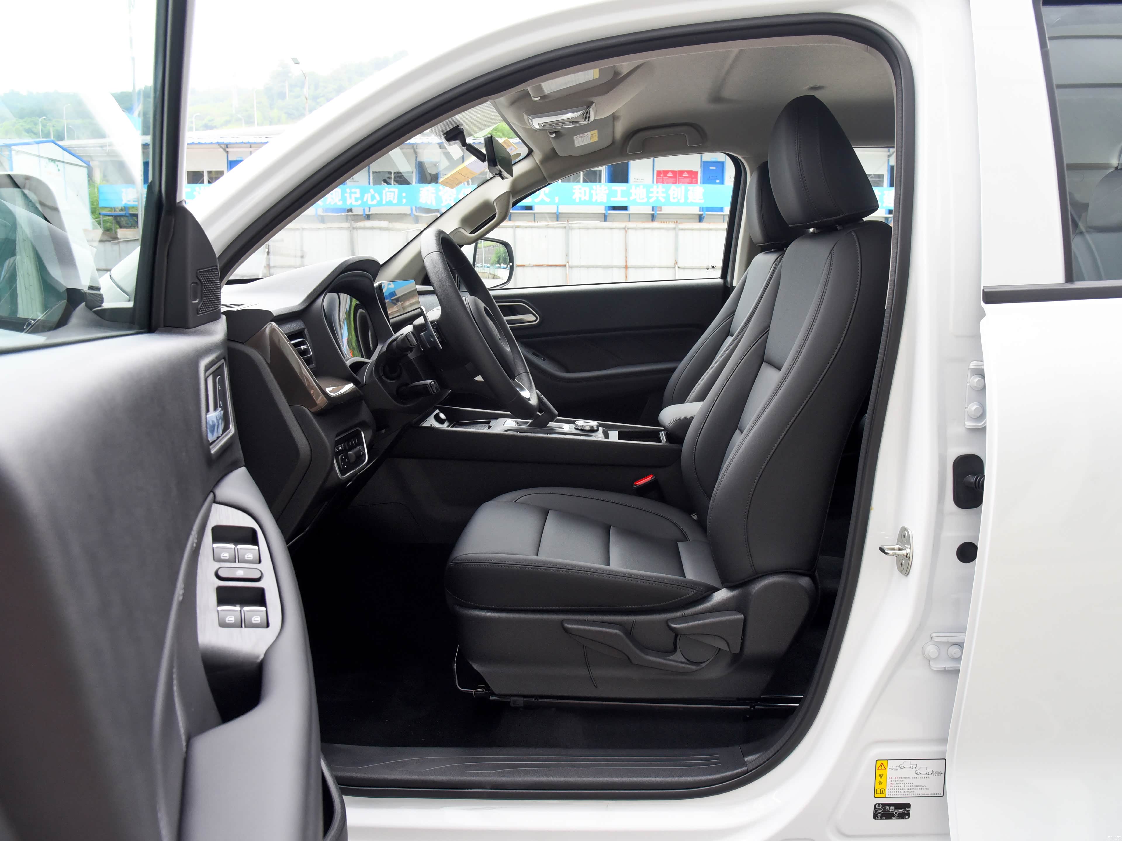 GWM Pao &mdash; Interior 1