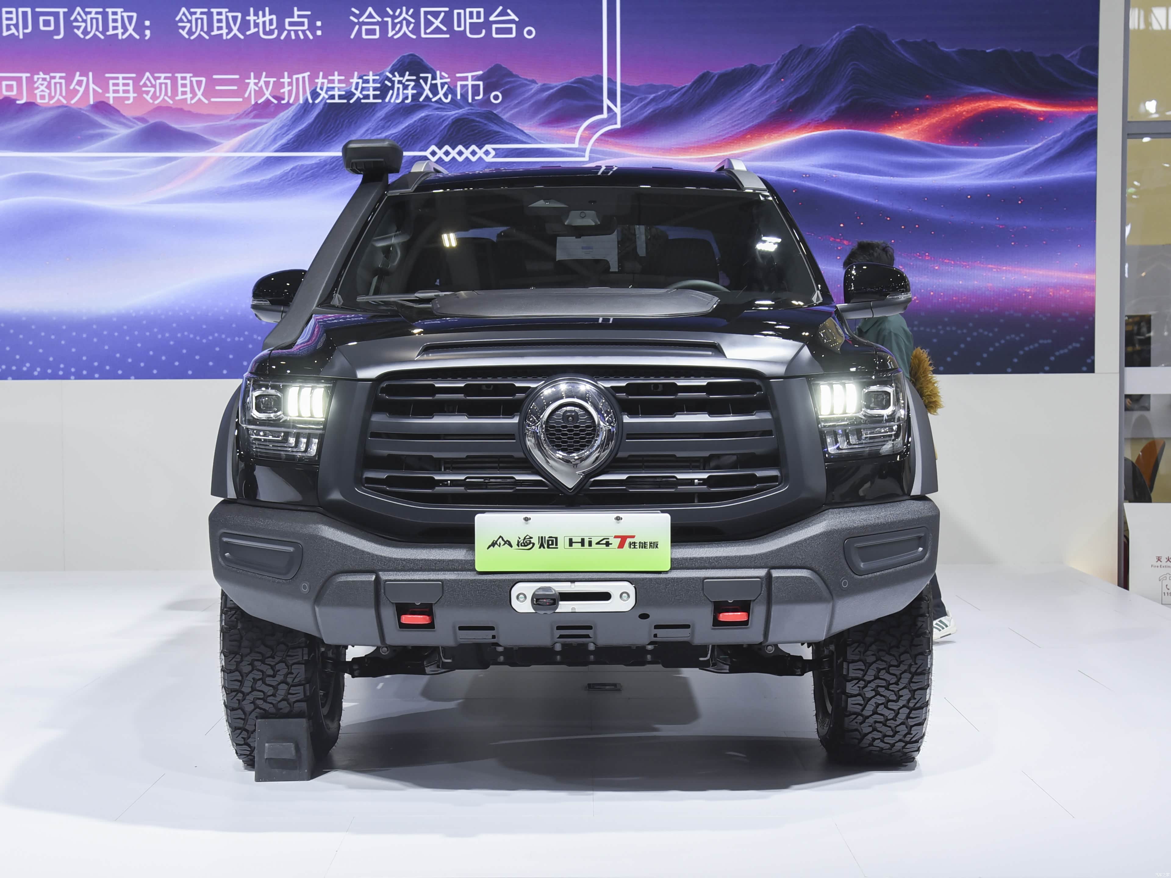 GWM Shan Hai Pao  hi4-t &mdash; Exterior 2