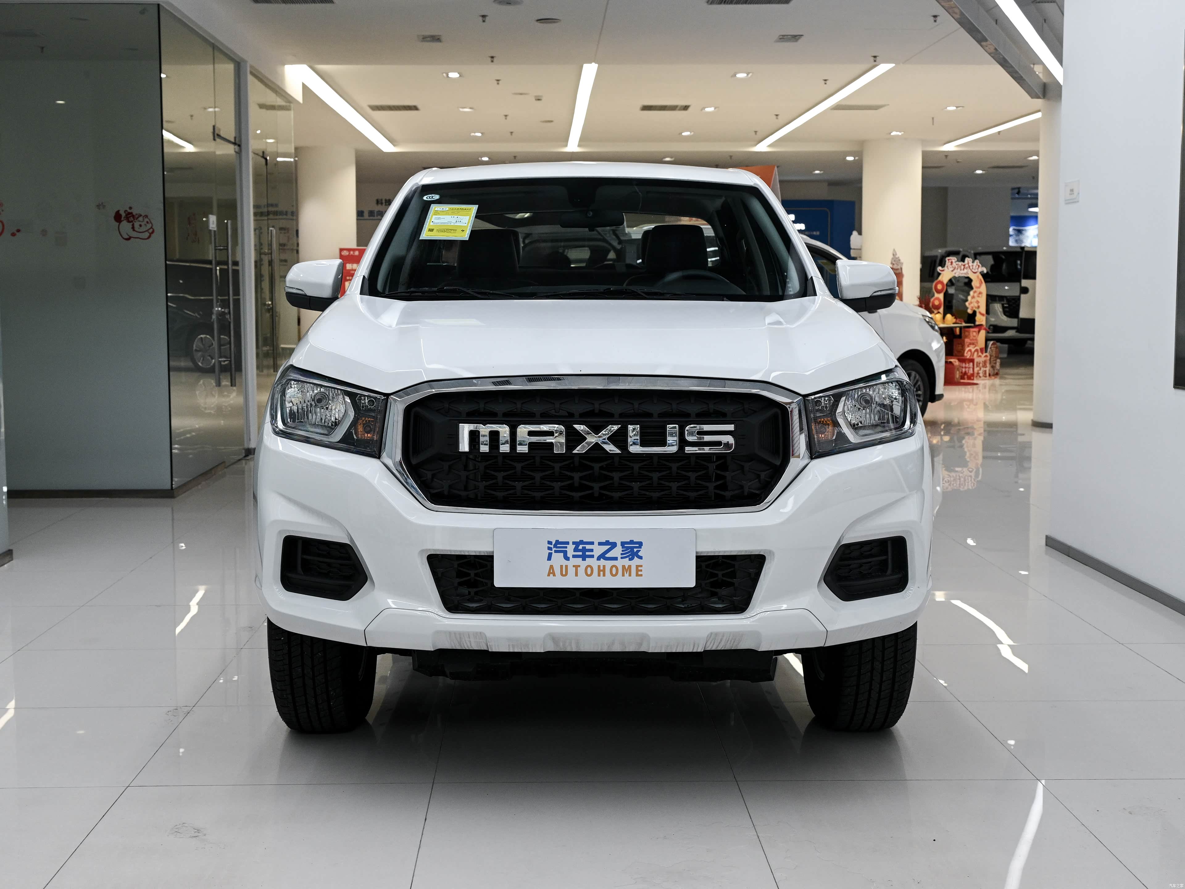 Maxus Xing Ji Ev &mdash; Exterior 2