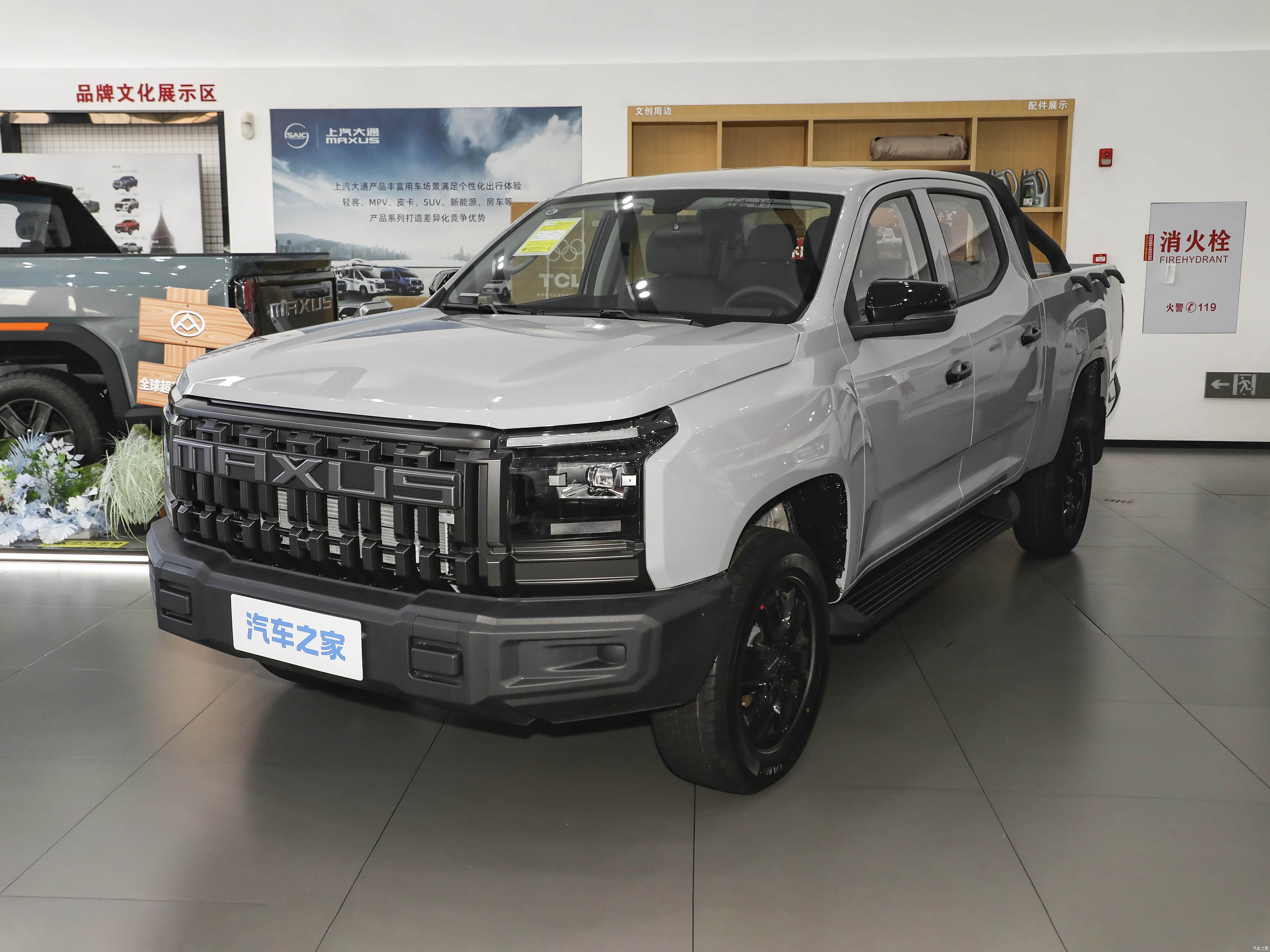 Maxus Xing Ji — New Pickup Truck for export from China