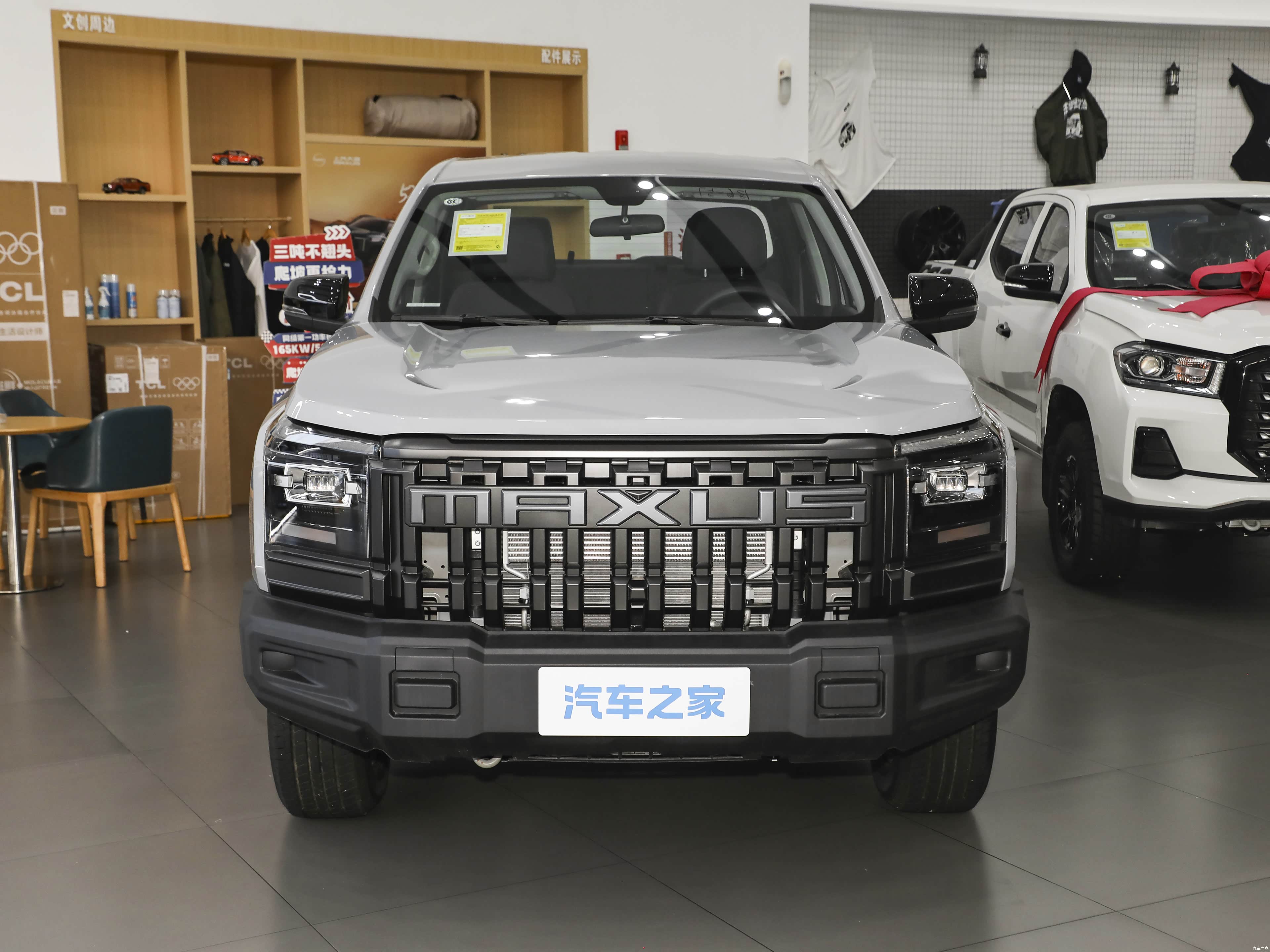 Maxus Xing Ji &mdash; Exterior 2