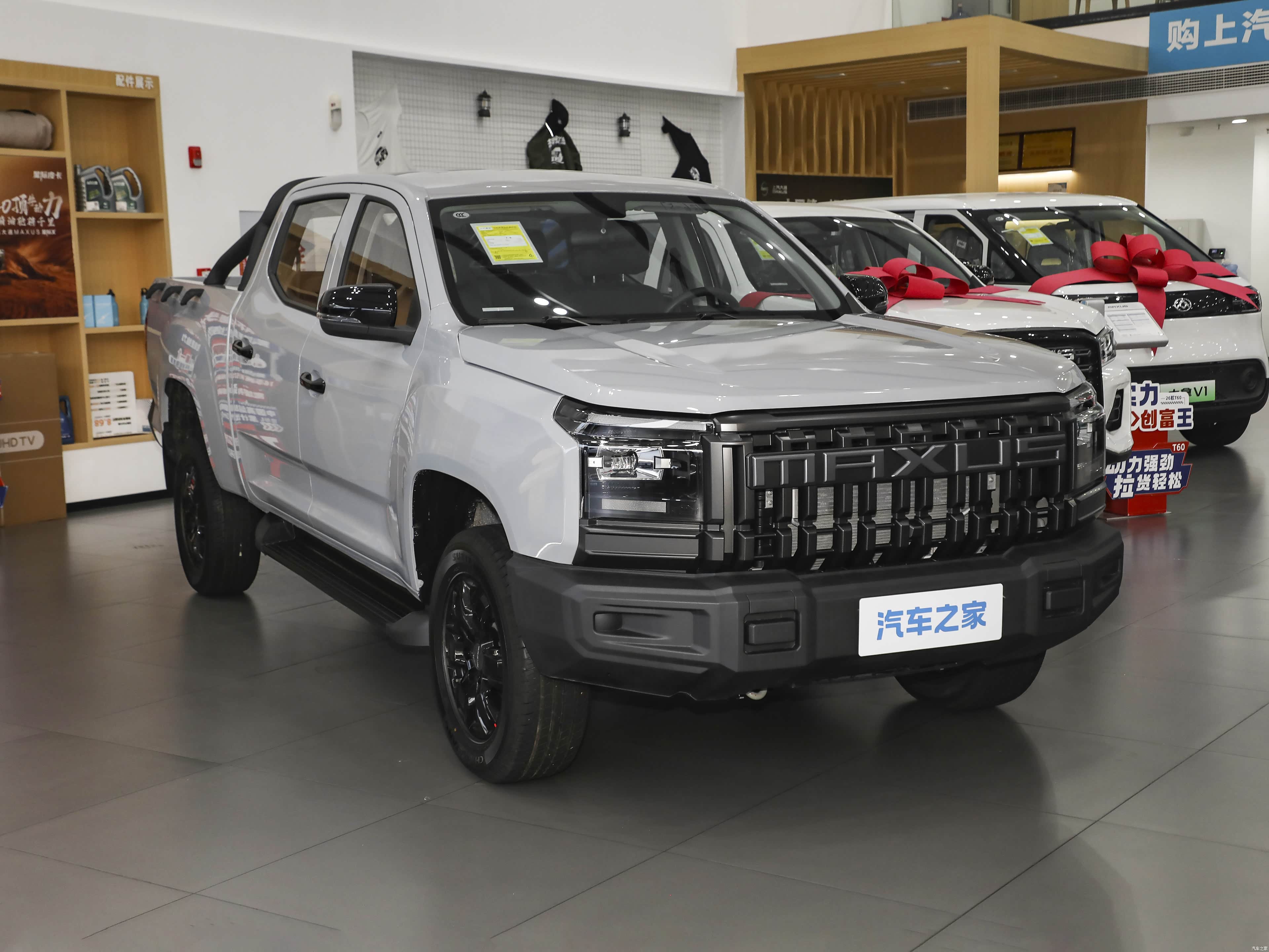 Maxus Xing Ji &mdash; Exterior 3