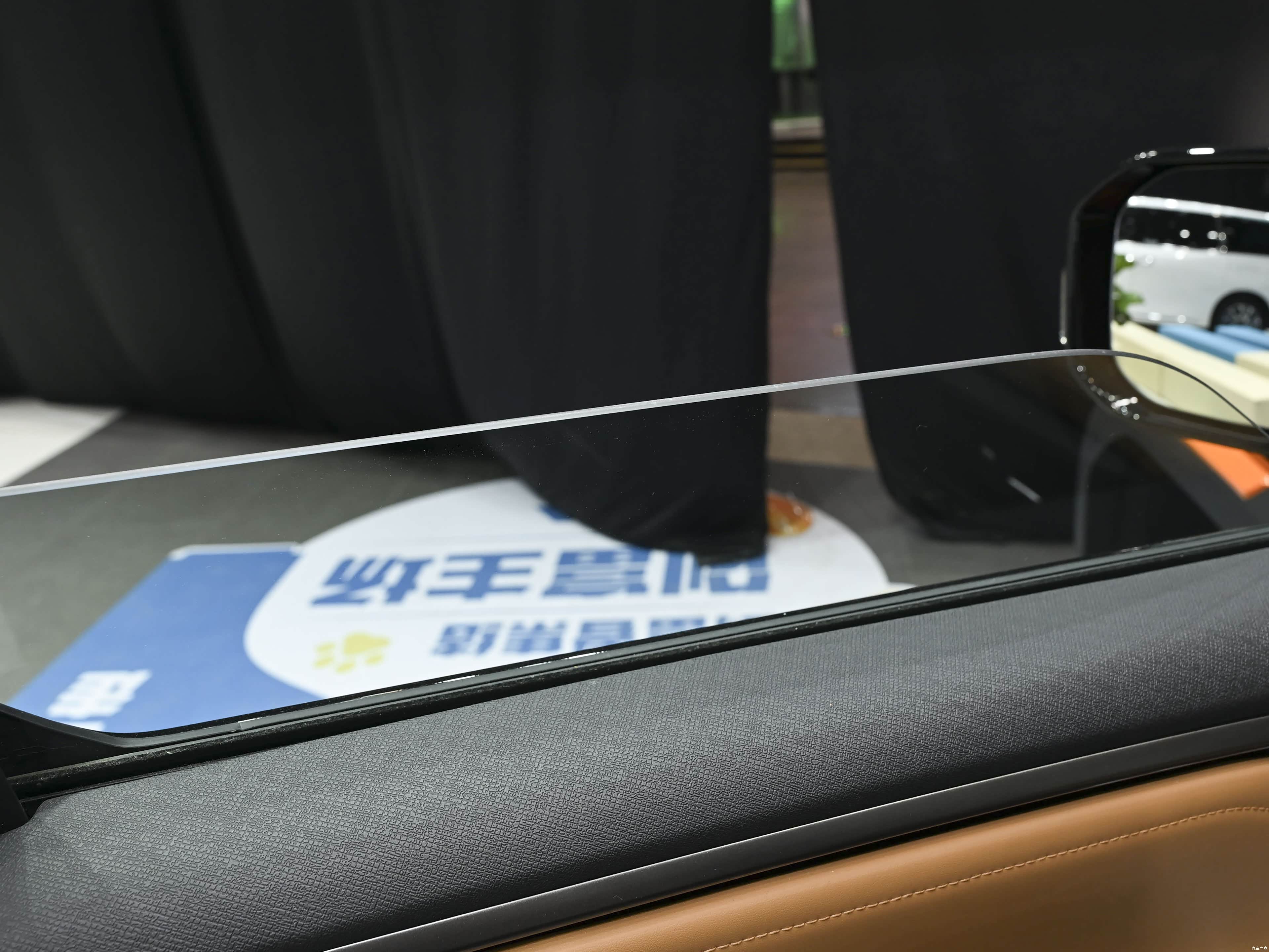 Maxus Xing Ji X &mdash; Interior 4