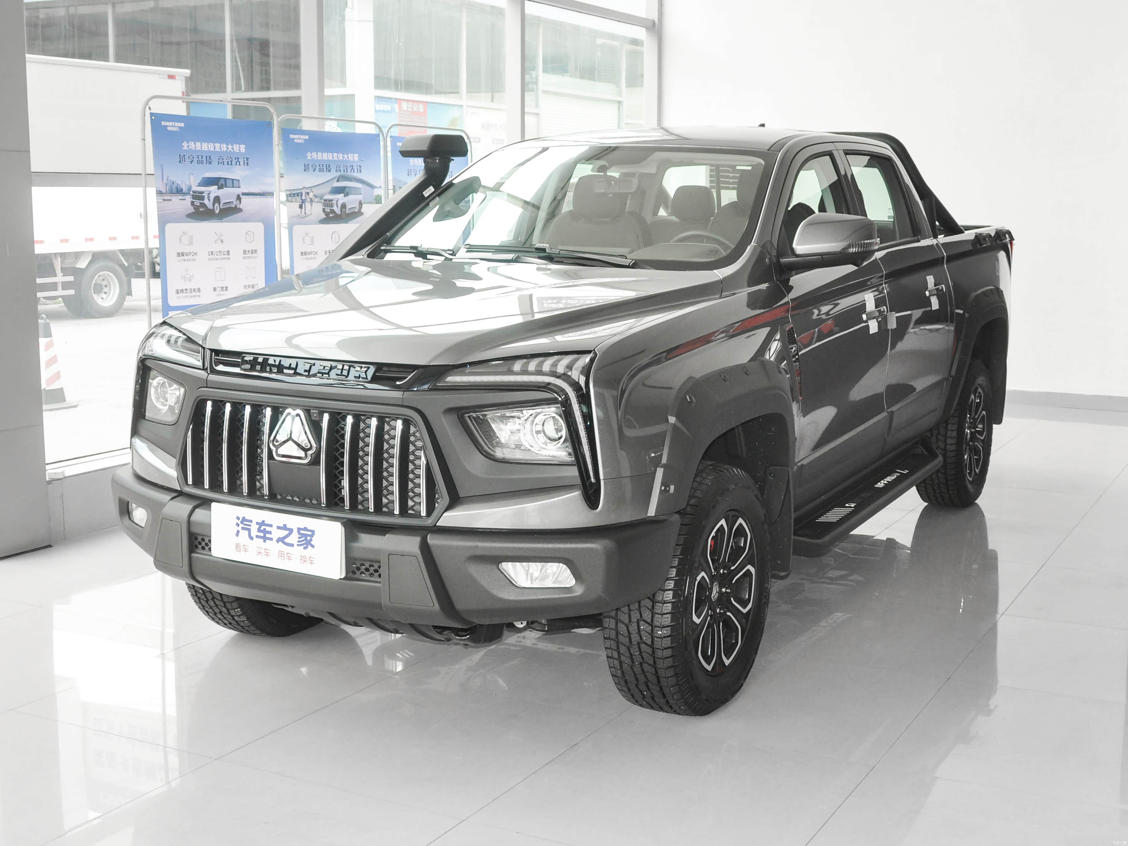 Sinotruk Bo Sheng — New Pickup Truck for export from China