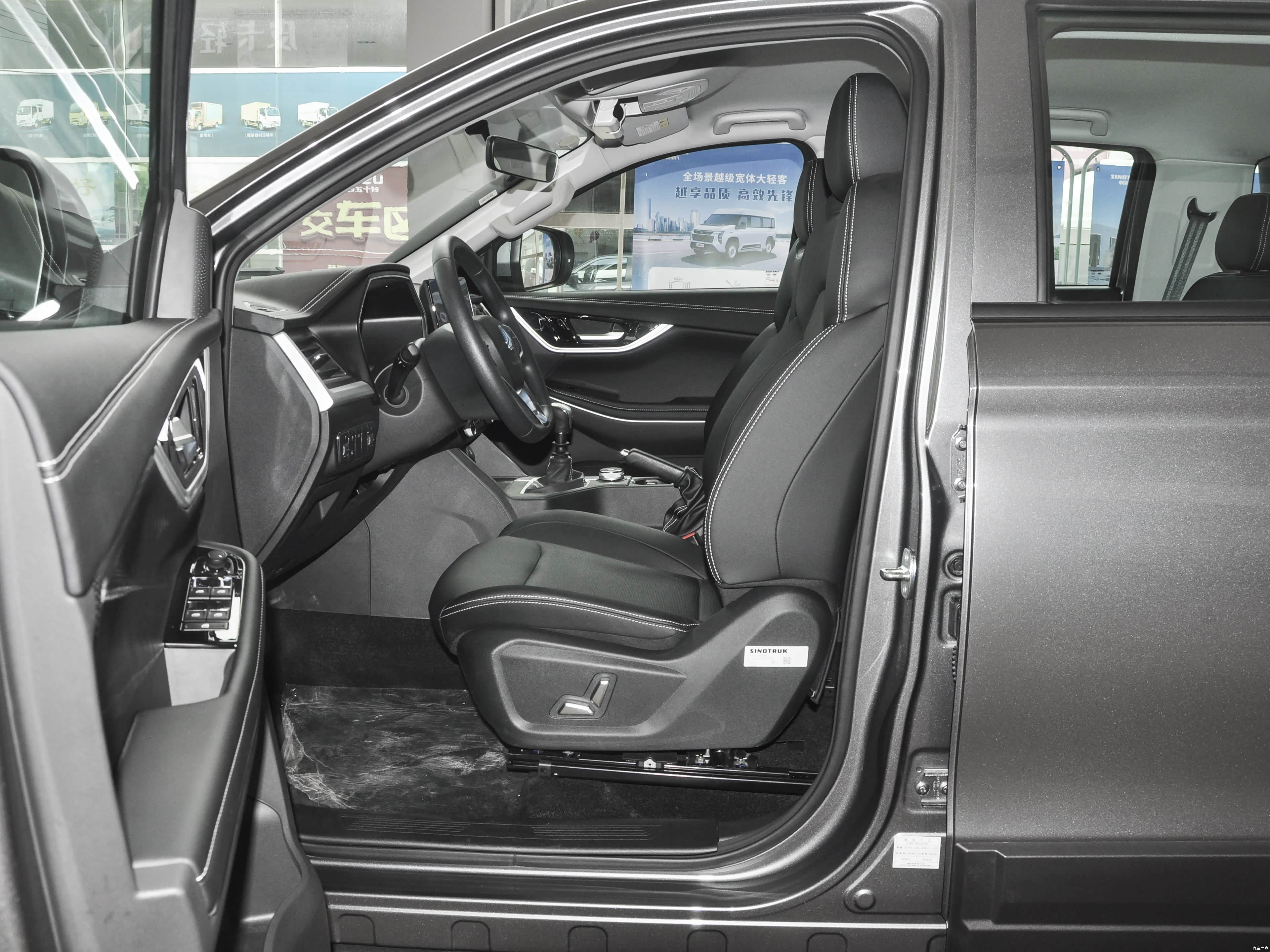 Sinotruk Bo Sheng &mdash; Interior 1