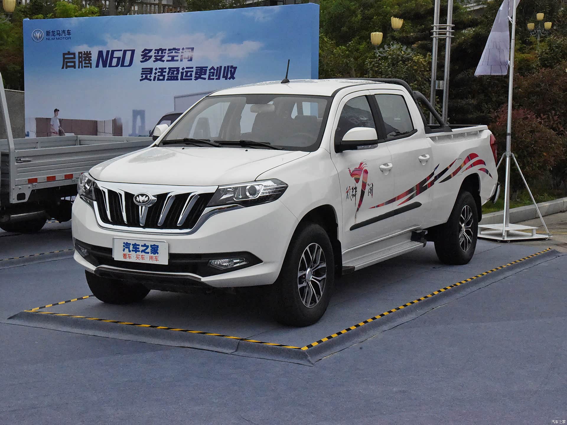 Xinlongma Long 7 — New Pickup Truck for export from China