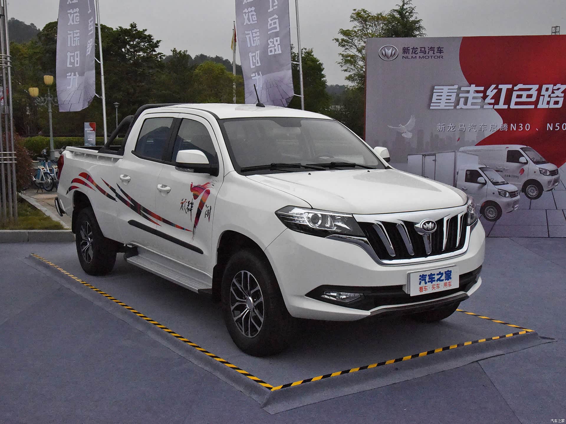 Xinlongma Long 7 &mdash; Exterior 3
