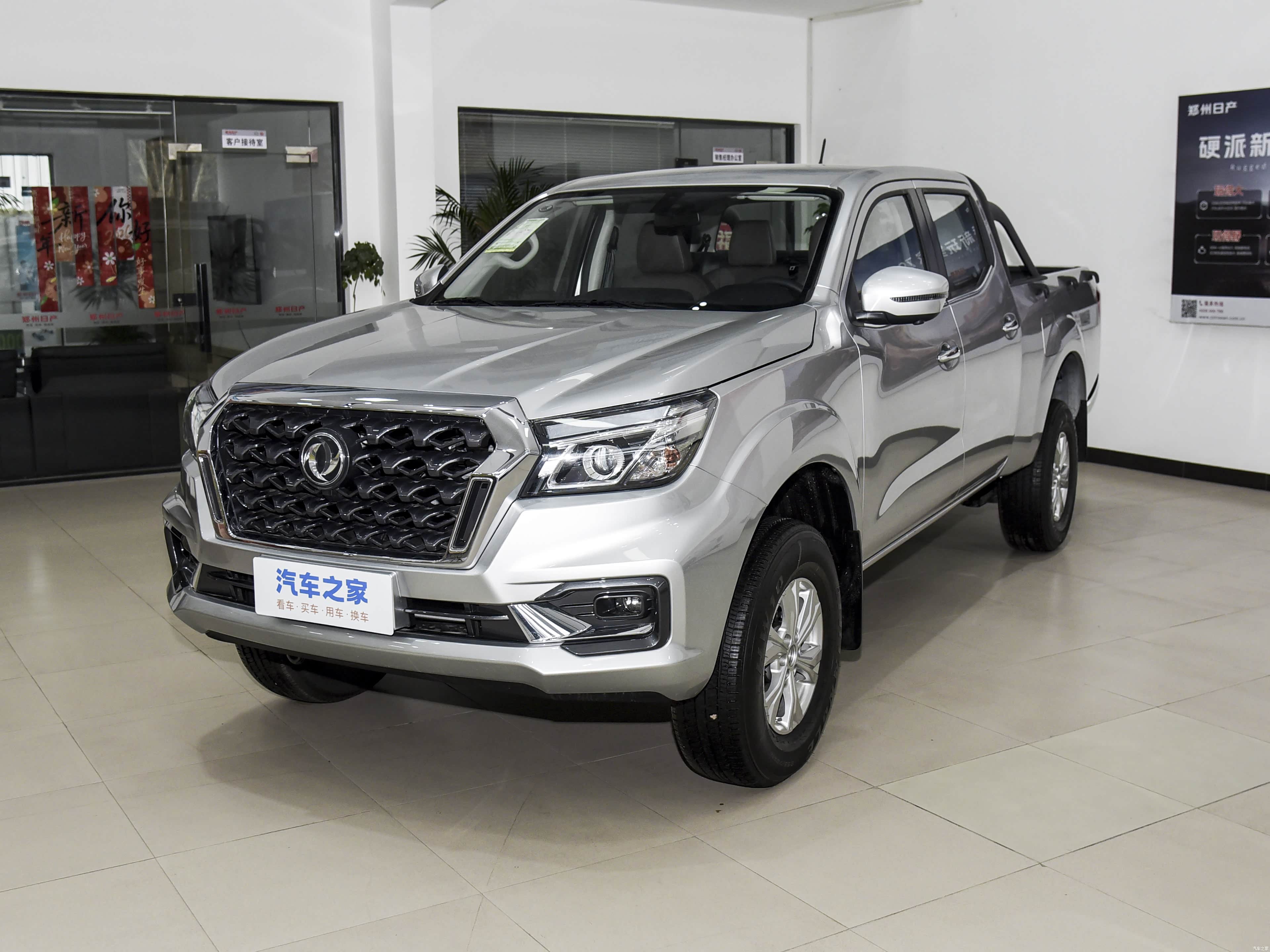 Zhengzhou Nissan Rui Qi 6 pro — New Pickup Truck for export from China