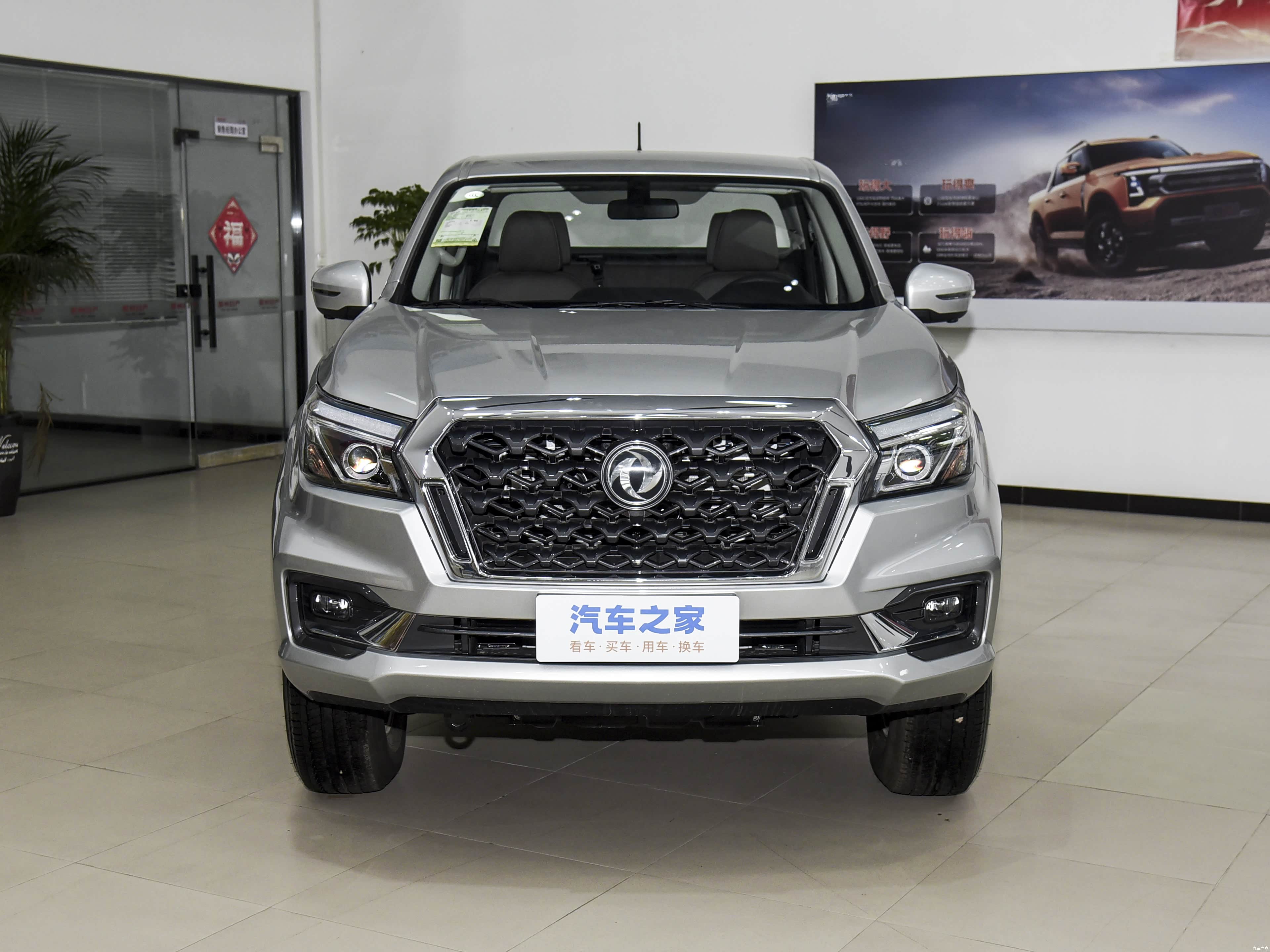 Zhengzhou Nissan Rui Qi 6 pro &mdash; Exterior 2