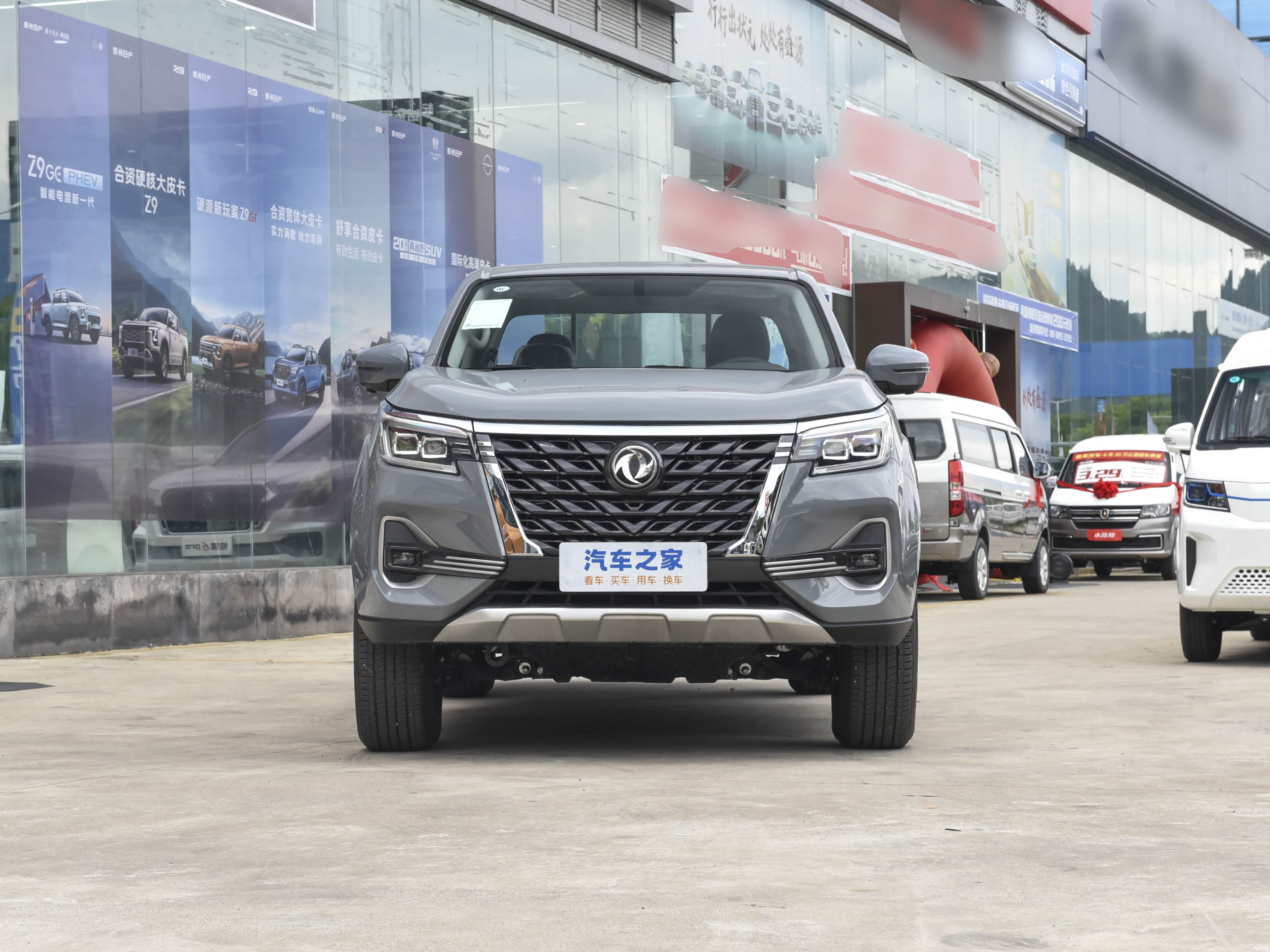Zhengzhou Nissan Rui Qi 7 &mdash; Exterior 2