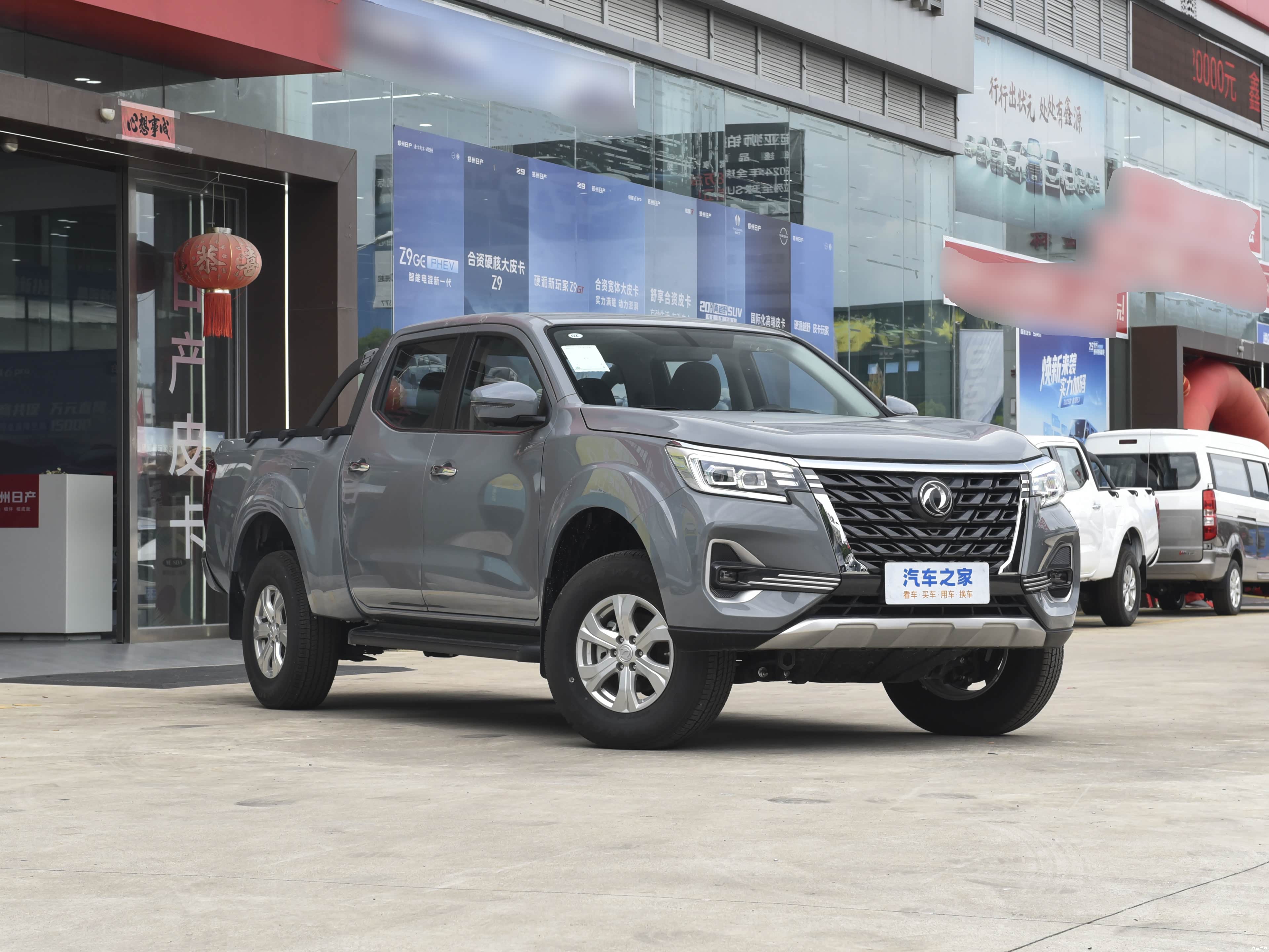 Zhengzhou Nissan Rui Qi 7 &mdash; Exterior 3