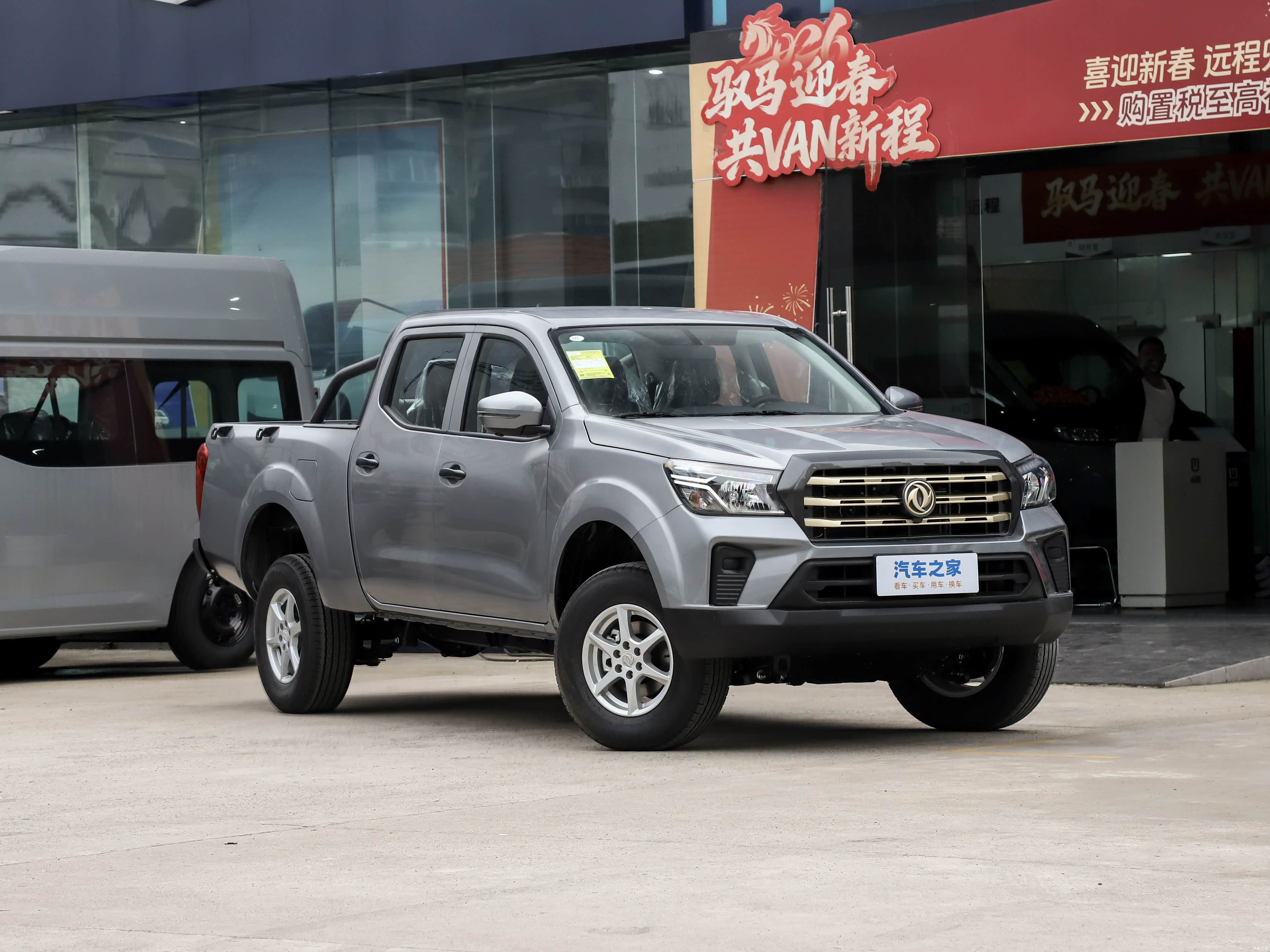 Zhengzhou Nissan Rui Qi &mdash; Exterior 3