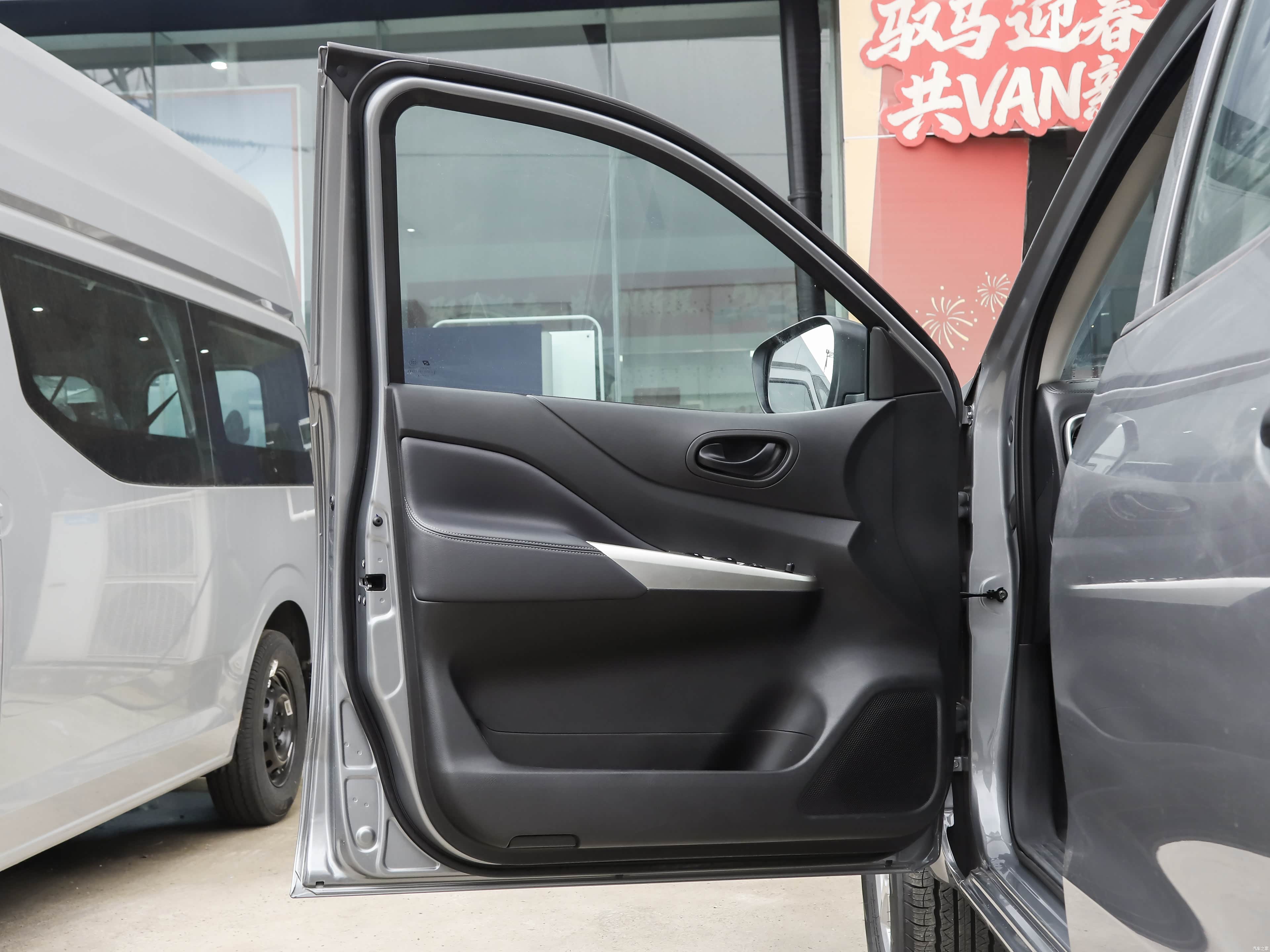 Zhengzhou Nissan Rui Qi &mdash; Interior 3