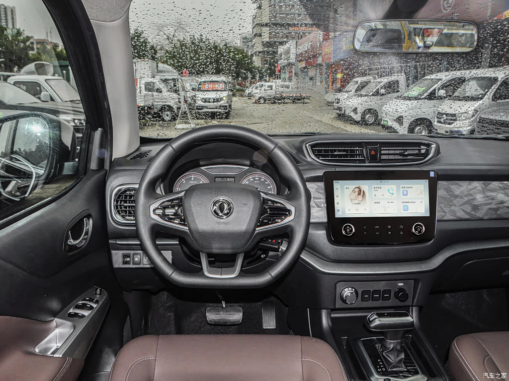 ZNA Rich 6 pro 2025 2.3T Automatic 4x4 Diesel &mdash; Interior 2