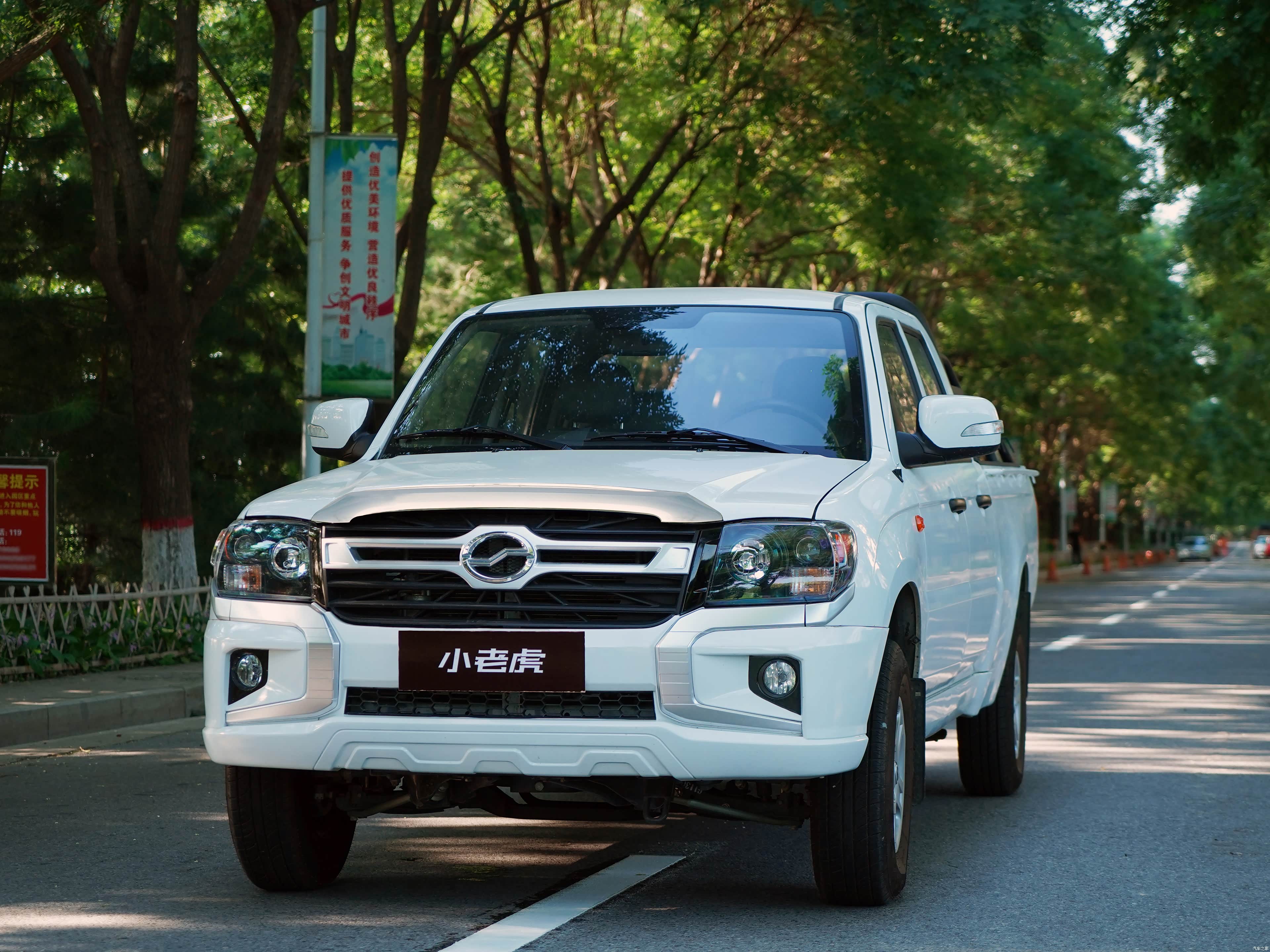 ZX Auto Xiao Lao Hu &mdash; Exterior 2