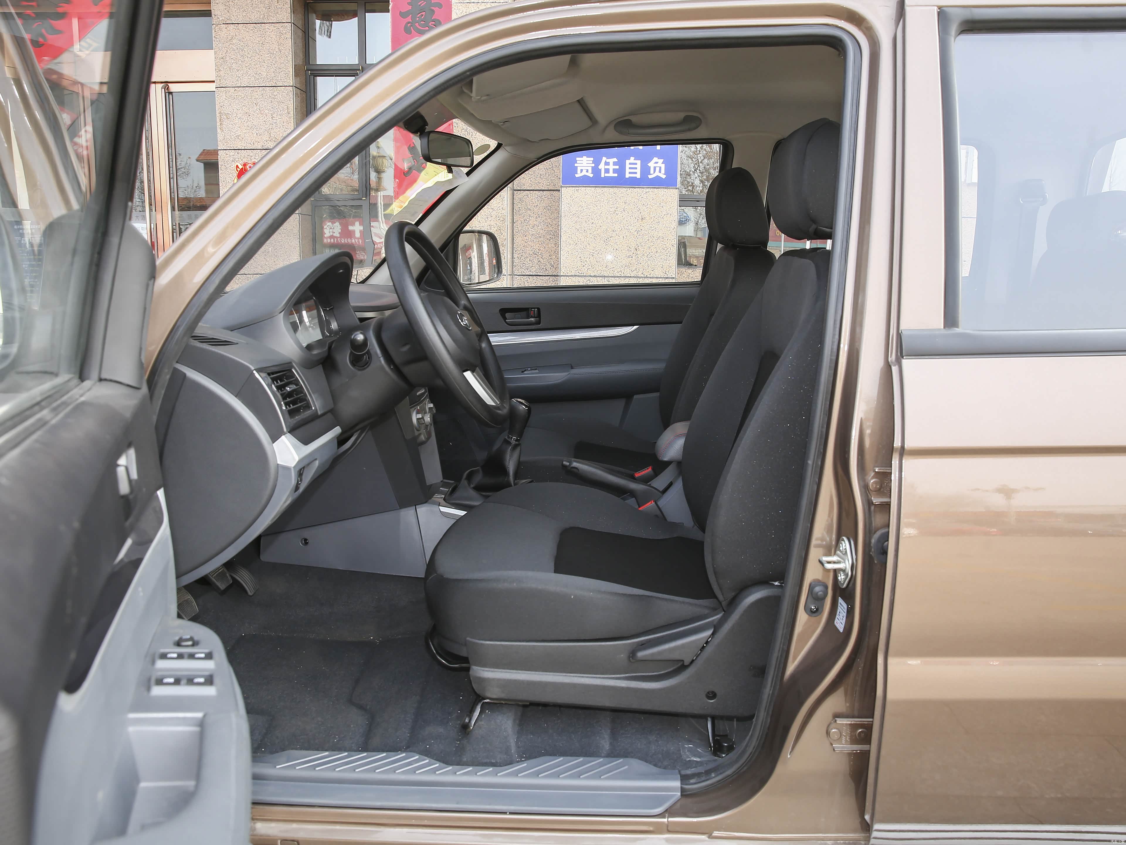 ZX Auto Xiao Lao Hu &mdash; Interior 1